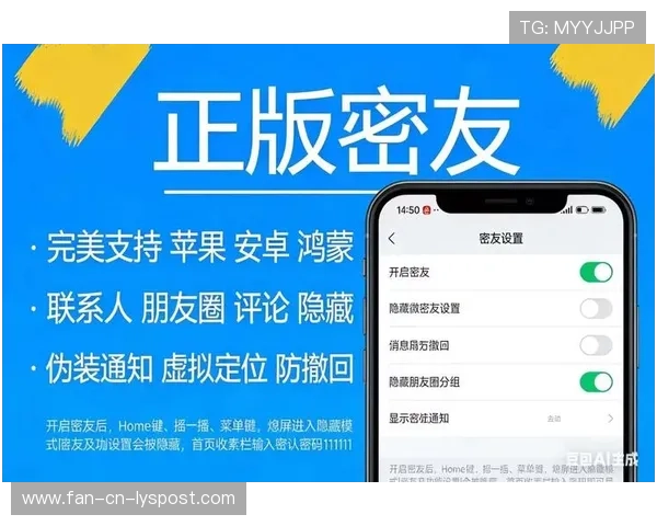 体育娱乐平台高峰期防盗防封指南：一键激活账户资产双重加密防护盾
